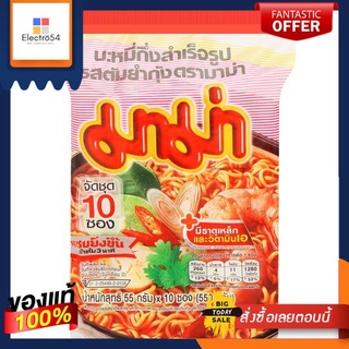 มาม่าบะหมี่ ต้มยำกุ้ง 55ก.x10MAMA INSTANT NOODLE TOM YUM KUNG 55 G. PACK 10