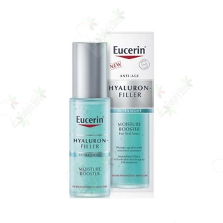 เฟิร์ส เซรั่ม | Eucerin ยูเซอริน ไฮยาลูรอน-ฟิลเลอร์ เฟิร์ส ซีรั่ม มอยซ์เจอร์ บูสเตอร์ 30มล.