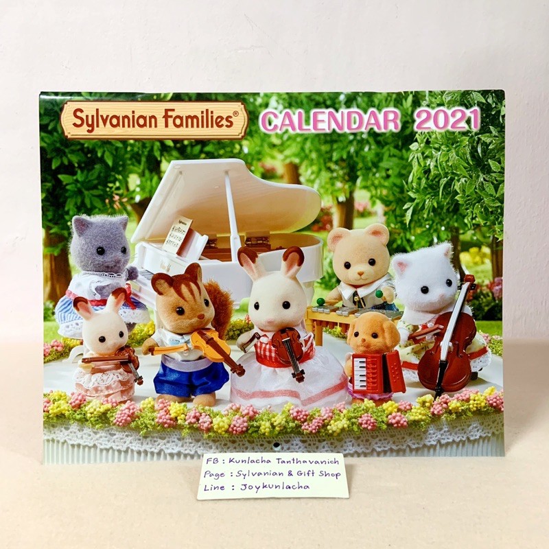 🏠 มือ 1 ปฏิทินแขวน ปี 2564 สีสันสดใส น่ารักน่าสะสม ซิลวาเนียนแท้ Sylvanian Families Calendar 2021