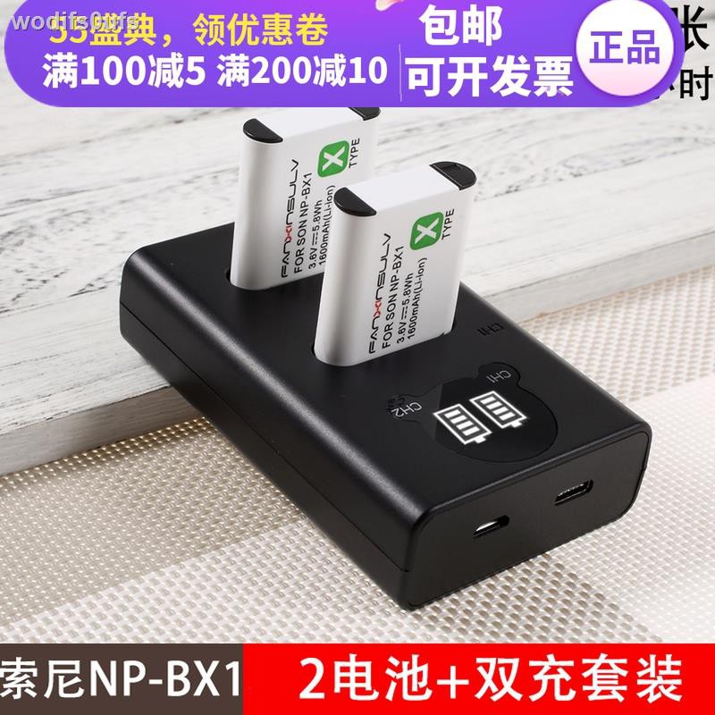 NP-BX1 Kamera Akku – Ersatzakku Für Sony ZV1, RX100 Serie, 3,6V, 1600mAh, Inkl. Aufbewahrungsbox