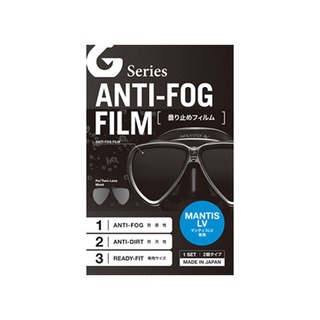 Anti-Fog Film หน้ากากดำน้ำ Gull Mantis LV