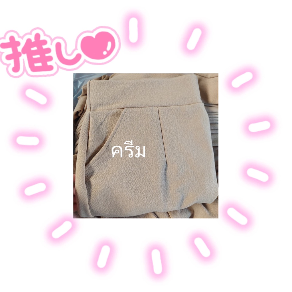 🧡กางเกง7ส่วนขากระบอกใหญ่ ช่วยเก็บพุง มีตั้งแต่เอวSถึง7XL 🧡กระเป๋า2ข้าง🧡ผ้าหนาทิ้งตัวไม่ต้องรีด ใส่สบายผ้าดีตัดเย็บดีมาก🧡 - รูปที่ 7