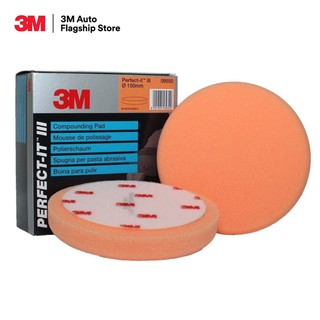 3M 09550 โฟมขัดหยาบ และขัดลบรอยขนแมว ORANGE FOAM PAD 150MM 2/PACK PERFECT-IT III สีส้ม 6 นิ้ว