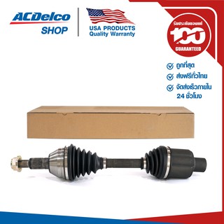 ACDelco ชุดเพลาขับหน้า Captiva C140 2.0 RH ปี 2011-2017 ด้านขวา / OE95299896 / 19376974