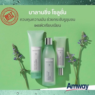 ส่งฟรี!!Amwayฉลากไทย100%เซตสุดคุ้ม Artistry Skin Nutrition BALANCING Jelly Cleanser,Fresh Shake Toner,Matte Gel Lotion