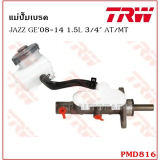 TRW แม่ปั๊มเบรค  JAZZ GE08-14 1.5L 3/4" AT/MT PMD816