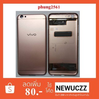 ฝาหลัง(ฝาครอบแบต) Vivo Y67,V5,V5s,V5 Lite