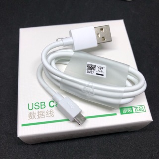 สายชาร์จ oppo แท้ ความยาว 1 เมตร Micro usb มีกล่องแพคเกจ