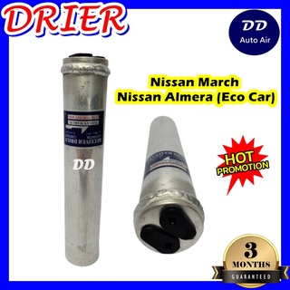 ไดเออร์แอร์ นิสสัน มาร์ช, RECEIVER DRIER NISSAN MARCH อะไหล่แอร์รถยนต์ ไดเออร์ แอร์รถยนต์