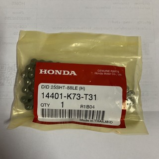 โซ่ราวลิ้น 88 ข้อ แท้ศูนย์HONDA WAVE100(2005)/WAVE125Iปลาวาฬ(2012)/MSX/C100P (14401-K73-T31)