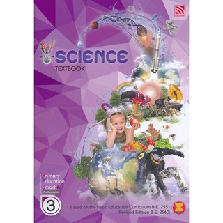 Se-ed (ซีเอ็ด) : หนังสือ Primary Education Smart Plus Science Prathomsuksa 3  Textbook (P)