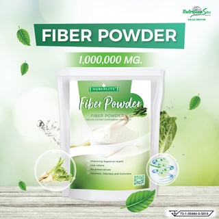 Nuberlite Fiber Powder (Nutrition SC) ผงใยอาหาร อินูลิน นิวทรีชั่น เอสซี 100% ขนาด 1 KG.