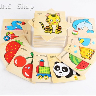 [A541] ตัวต่อไม้ ตัวต่อ 3D ของเล่นไม้เสริมพัฒนาการ  Wooden puzzle