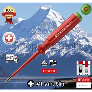 PB Swiss Tools ไขควง*แกนSLIM ปาก PZ รุ่น PB 5192 SL เบอร์ 1 และ 2 แกนเรียวผอม หุ้มฉนวนกันไฟทั้งตัว