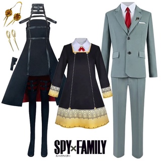 Spy X Family Yor Forger ชุดคอสเพลย์ ชุดแฟนซี ชุดนักฆ่า ชุดคู่รัก ชุดแฟนซี ชุดปาร์ตี้ งานรื่นเริง เด็ก ผู้ใหญ่