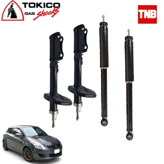 Tokico โช๊คอัพ suzuki swift eco 1.2 zc71,zc72 ซูซูกิ สวิฟท์ อีโค่ 1.2 ปี 2012-2017