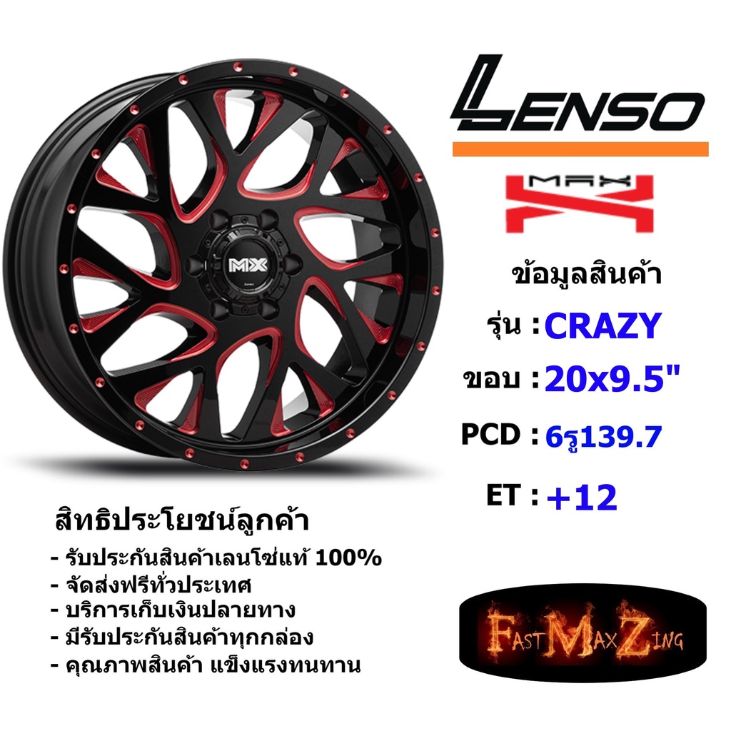 Lenso Wheel MX CRAZY ขอบ 20x9.5" 6รู139.7 ET+12 สีRBKVA แม็กเลนโซ่ ล้อแม็ก เลนโซ่ lenso20 แม็กรถยนต์ขอบ20