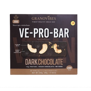 Granovibes We Pro Bar Dark Chocolate 240g.กราโนไวบ์ส วีโปรบาร์ ดาร์กช็อกโกแลต ขนมขบเคี้ยว