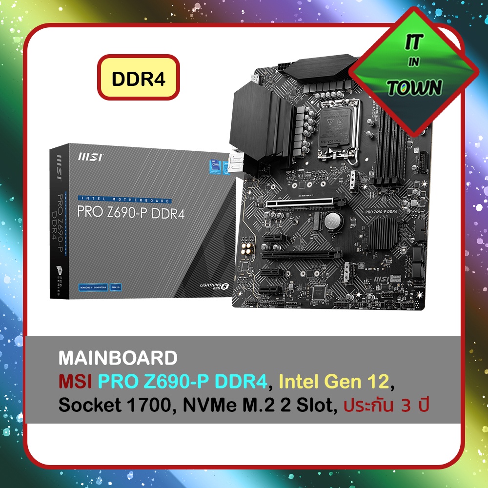 MSI PRO Z690-P DDR4, Intel Gen 12, Socket 1700, NVMe M.2 2 Slot, ประกัน 3 ปี ( Mainboard เมนบอร์ด )