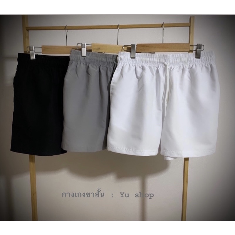 กางเกงขาสั้น กางเกงออกกำลังกาย กางเกงใส่เล่น By Yu shop