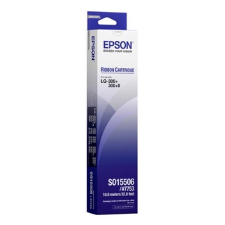 ตลับผ้าหมึกดอทเมตริกซ์ S015506 หมึกสีดำ  Epson สีสวย เข้มสด ใช้กับเครื่องพิมพ์ดอทเมตริกซ์ Epson รุ่น LQ-300