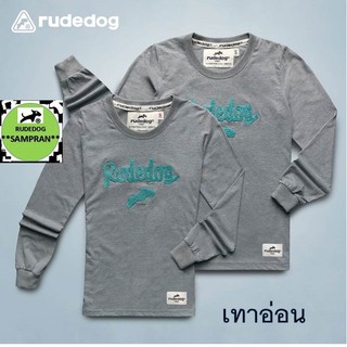 rudedog เสื้อแขนยาว  ชาย หญิง  รุ่น romio สีเทาอ่อน