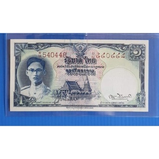 ธนบัตร 1 บาท เลขแดง 540448 โทมัส หน้าหนุ่ม โรยไหมกันปลอม ลายน้ำพาน ลายเซ็น พระองค์เจ้าวิวัฒนไชย-เล้ง แท้ 100 %