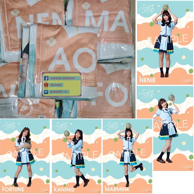 ผ้าห่ม BLANKET Melon Juice CGM48 - คนิ้ง ฟอร์จูน มาร์มิ้งค์ นีนี่ ออม