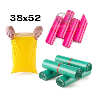 ซองไปรษณีย์พาสเทล 38x52 ซม. ซองไปรษณีย์พลาสติกสี ซองไปรษณีย์…