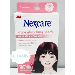 3M Nexcare Acne absorbing patch 12 dots แผ่นซับสิวรุ่นใส ขอบบาง 12 ชิ้น