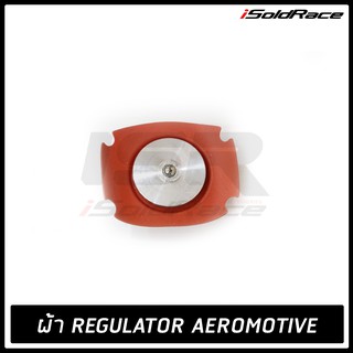 ผ้า Diaphragm Regulator Aeromotive ตัวใหญ่