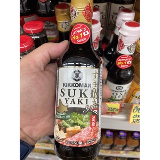 คิคโคแมน สุกี้ยากี้  250มล./ Kikkoman Sukiyaki Sauce 250ml.