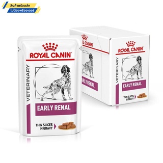 Royal Canin Early Renal ขนาด 100 กรัม อาหารเปียกสุนัขโรตไตระยะเริ่มต้น (ยกโหล 12 ซอง)