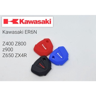 ซิลิโคนหุ้มกุญแจ Kawazaki /Z400/Z650/Z800/Z900/ZX4R/ER6N/Ninja400