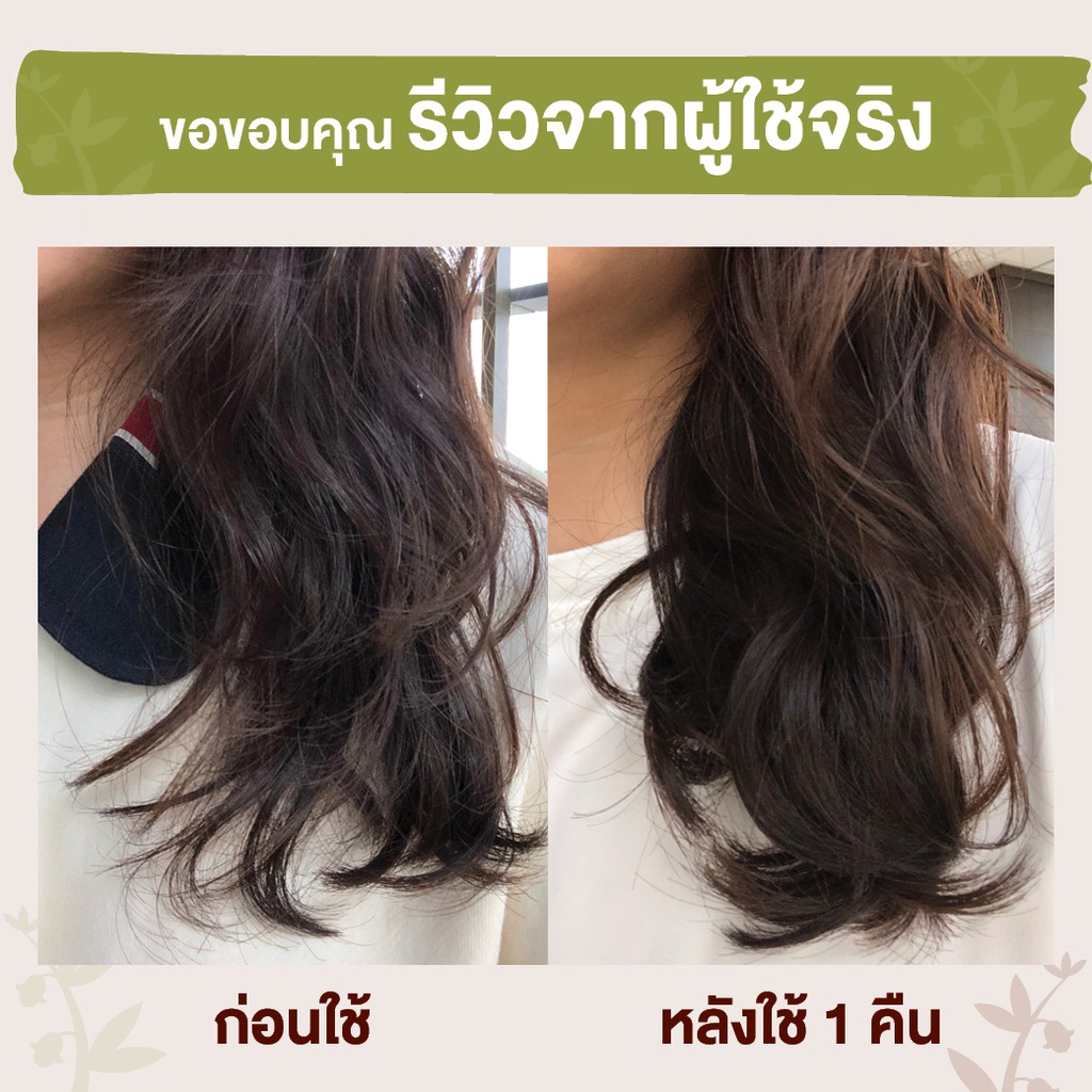 Yves Rocher Reparation Universal Botanical Balm 150 ml รีแพร์เรชั่น ยูนิเวอร์แซล โบทานิคอล บาล์ม 150 มล. #6