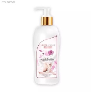 ⚡ส่ส่งไวจากไทย⚡Milk secret นมหอม มิลล์ ซีเคร็ทบอดี้โลชั่น