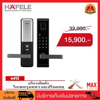 HAFELE EL9000-TCS อิเล็กทรอนิกส์ล็อคแบบสแกนลายนิ้วมือ การ์ด และรหัสผ่าน รหัสสินค้า 499.19.081