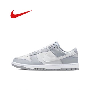 Nike SB DUNK LOW RETRO Grey&amp;White ของแท้ 100% แนะนำ