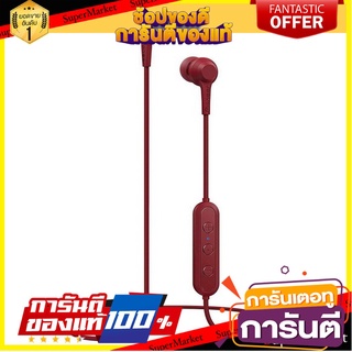 🎯BEST🎯 หููฟังไร้สาย (สี Bordeaux Red) รุ่น SE-C4BT/Wireless headphones (Bordeaux Red) SE-C4BT 🛺💨