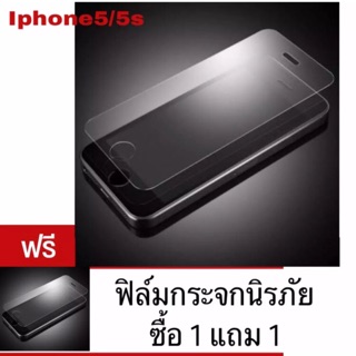 ฟิล์มกระจก นิรภัย ใส iphone6/6S ซื้อ1 แถม1 คุณภาพดี ป้องกันจอแตก Mirror Screen Protector