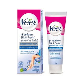 Veet วีท ครีมกำจัดขน สำหรับผิวบอบบาง สูตรอโลเวร่าและวิตามินอี 25g