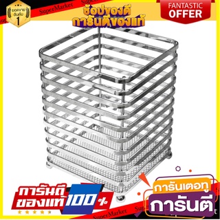 ที่ใส่อุปกรณ์ในครัว CLASSIC 1 ช่องเหลี่ยม ที่ใส่ช้อนส้อม SQUARE KITCHEN UTENSIL HOLDER KECH CLASSIC