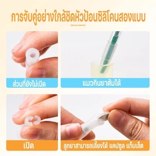 SKISOPGO พร้อมส่ง ที่ป้อนยาสัตว์เลี้ยง หัว 2 แบบ ทั้งยาเม็ด ยาน้ำ เข็มให้ยาสัตว์เลี้ยง ไซริงค์ ป้อนยา สุนัข หมา แมว