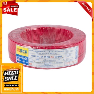 สายไฟ THW IEC01 BCC 1x2.5 ตร.มม. 100 ม. สีแดง สายไฟ THW ELECTRIC WIRE THW IEC01 BCC 1X2.5SQMM 100M RED