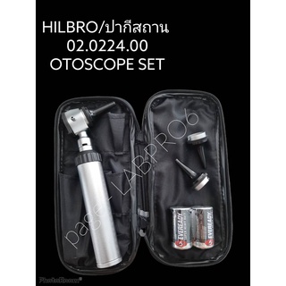 Hilbro 02.0224.00 OTOSCOPE SET IN POUCH