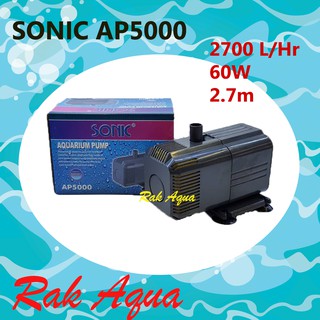 SONIC AP5000 กำลังหมุนเวียน 2700 L/Hr  60w  ปั้มน้ำ ปั้มแช่