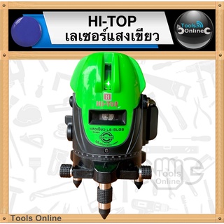 HI-TOP เลเซอร์วัดระดับ แสงเขียว LS-5LGS เรเซอร์วัดระดับ วัดระดับระยะ แสงสีเขียว เลเซอร์วัดระยะ