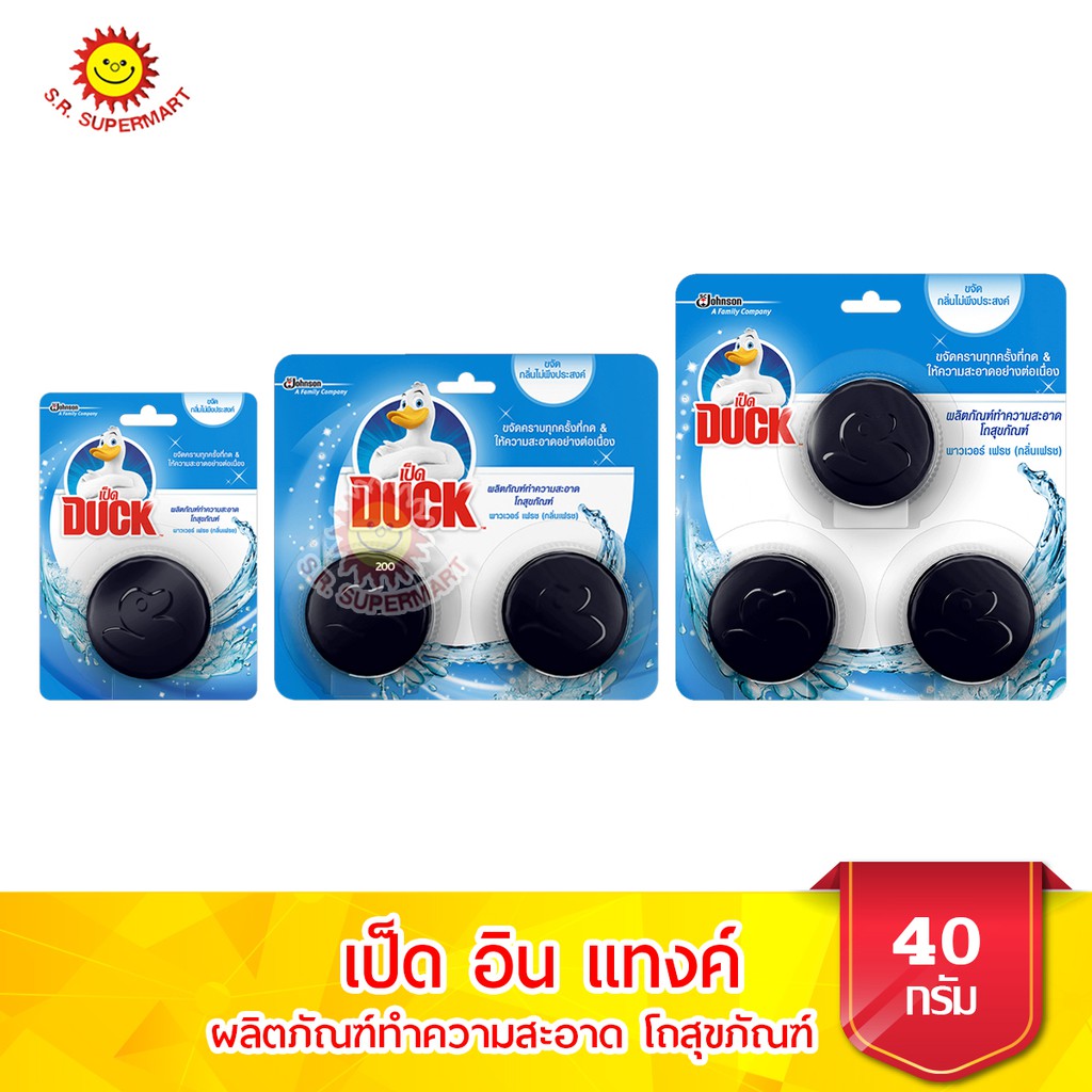 เป็ด อิน แทงค์ ผลิตภัณฑ์ทำความสะอาด โถสุขภัณฑ์