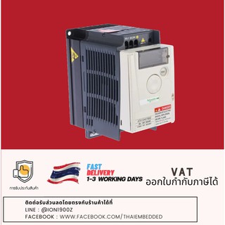 Schneider Electric Inverter Drive with heat sink 1-Phase รุ่น ATV12 สื่อสารด้วย Modbus