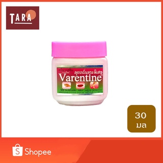 Valentine ครีมวาสลีน วาเรนไทน์ สูตรกลิ่นหอมพิเศษ(สีชมพู) 50 มล.